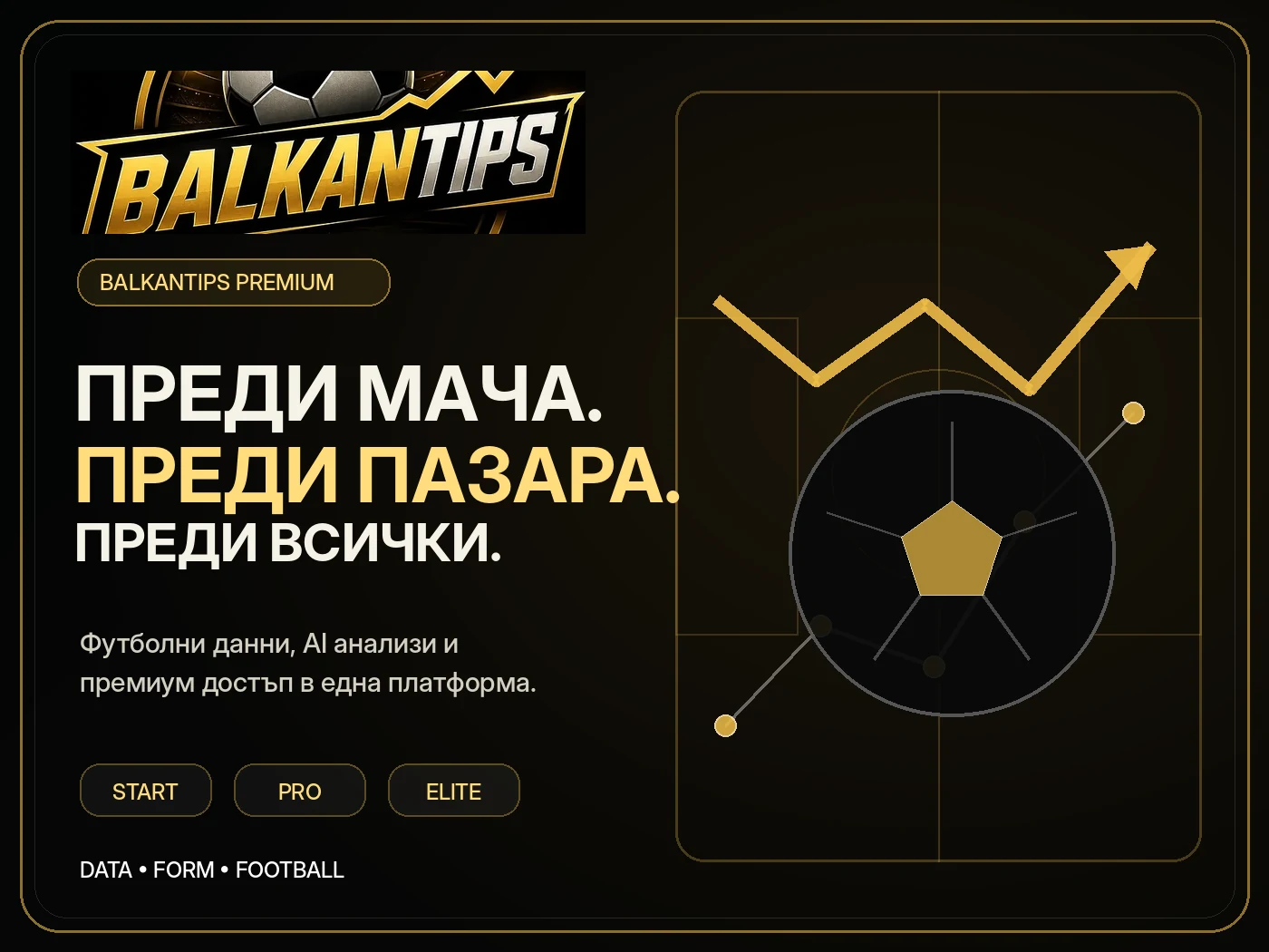 BalkanTips expert analysis